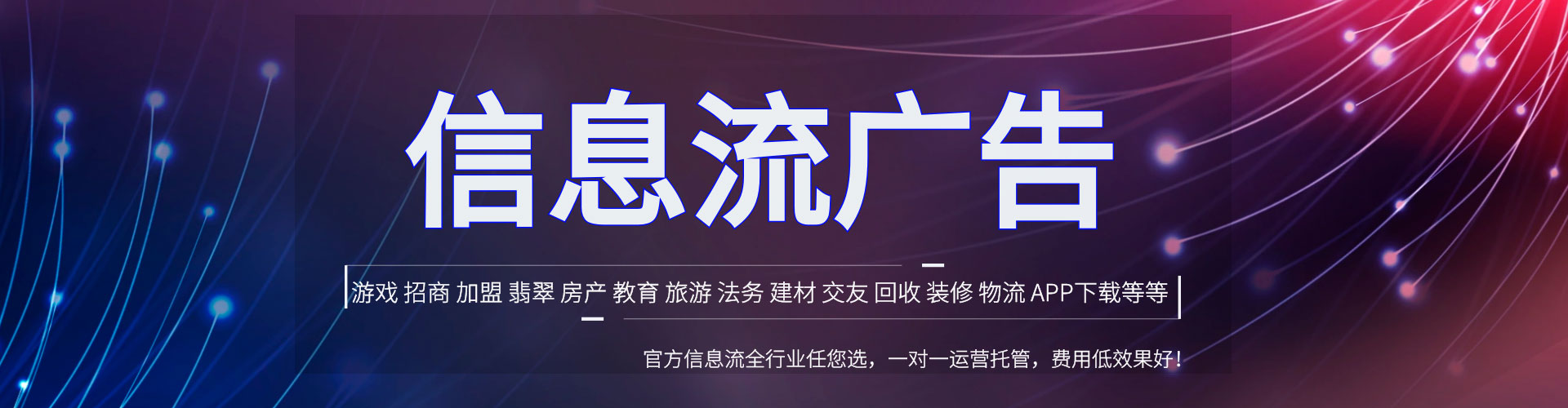 洛川百度广告推广