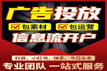 今日头条信息流广告的创意实践：从构思到执行的完整案例