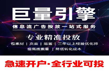 信息流广告制作技巧：爆款案例背后的秘密